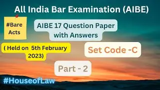 AIBE 17 || Question Paper  with Answers || All India Bar Examination || Part 2 || House of Law