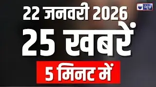 26 जुलाई से पहले Delhi में हाई अलर्ट! आतंकियों के पोस्टर और सुरक्षा कवच कड़ा | India News | Top 25