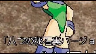 so this poster eight marbles 2x tepet with mugen battlefield?
