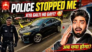 Police Ne Roka… First Time 😳 | Kya Galti Thi?