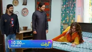 Geo Drama Grift Episode 113 Teaser | Grift Episode 113 Promo Review | Dramas Factory