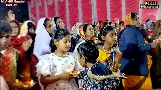 MV-90 Bhagwat Katha Part- 12 | Mohandas Ji Maharaj Bhagwat Katha @Mkgbhagwat 
