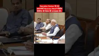 PM Modi chairs the Union cabinet meeting after Operation Sindoor #operationsindoor #pmmodi
