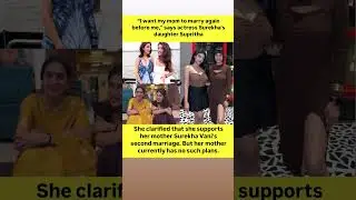 Supritha Sensational Comments About Her Mother Surekha Second Marriage