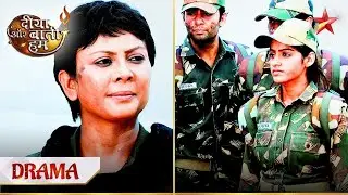 Officer Singh ko hua apne squad par naaz! | Diya Aur Baati Hum