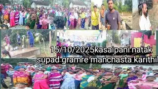 Ksaipani natak supad gramre majakale 