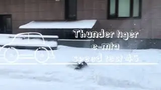 На что способна E-mta?!Максимальная скорость Thunder tiger e-mta на 4s /speed test