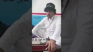 Pashto new song  🎵 da cha gamjani sawgiri kawa da chati kaw