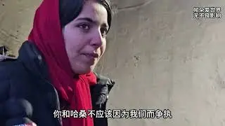 阿里驱赶萨利赫的母亲