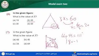 math prep 2 Model Exam two _first term   2025_2026