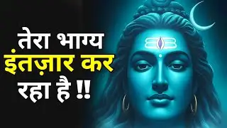 अगर तू बार-बार रास्ता बदल रहा है, तो ये सुनना ज़रूरी है –महादेव की चेतावनी! |Shiv Sandesh Today#shiv