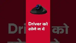 RD Driver Sleep Alarm