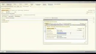 Практические навыки работы в программе Инфокрафт: Формула ЖКХ. Урок 2. 2016 г.