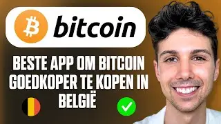 Beste app om Bitcoin goedkoper te kopen in Belgi&euml; - Beginnersgids