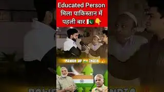 Bharat 🇮🇳 100 Saal Aage hai Pakistani public #pakpubliccrying #pakistanireaction #pakmedia 🤝#funny