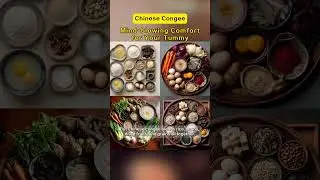 Why Is Chinese Congee Trending? #腊八粥 #food #china #chinastory #chinatravel #congee #chinesefood