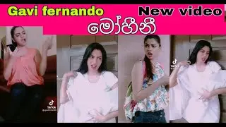 Gavi fernando මෝහීනී/gavi fernando new video / gavi funny video