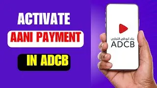 Как активировать Aani в ADCB | Как использовать Aani в ADCB