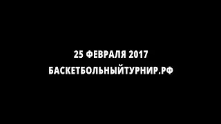 Баскетбольный турнир ЛБК | B-ball Mannequin Challenge