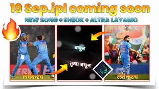 IPL 2021 Comeback Coming Soon Status Video Editing in Alight motion 🔥🔥🤙🤩