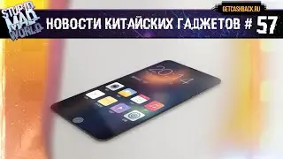 Nexus 6P, Nexus 5X, Lenovo Vibe X3 (Новости Stupidmadworld)