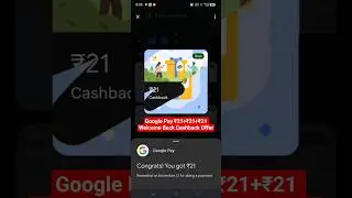 Google Pay Welcome Back Offer 2026 || Google Pay ₹21 cashback trick #googlepaywelcomebackoffer