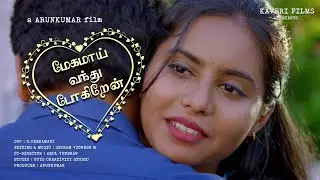 Megamai Vandhu Pogiren | Tamil Short Film | Arunkumar | Indie Tamizhan