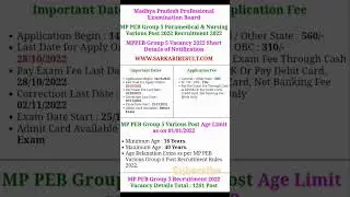 🙂MP PEB Group 5 Paramedical & Nursing😀 latest vacancy 2022