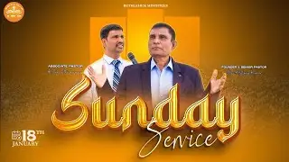 SUNDAY SERVICE || 18-JAN-2026 || Bethlehem Church || Rev.Vijay Kumar || Pastor.Shanthi Kumar