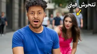 #17 | بنت تحرشت فيني في امريكا بسبب عطر 😳!!