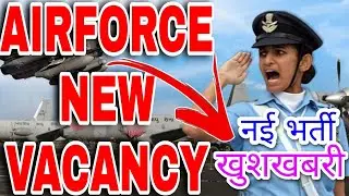 Airforce New Vacancy Latest Update | Airforce XY Group Vacancy 2021 | Airforce Online Form 2021 |