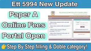 Ett 5994 Exam Fees portal open | Ett 5994 new update