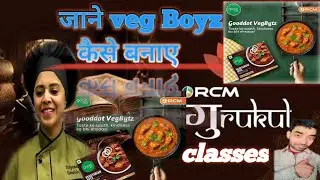 #Video RCM Gurkul Classes | जाने Veg Boyz Gooddot कैसे बनाए | Jane Boyz Gooddot kaise Banay | #rcm 