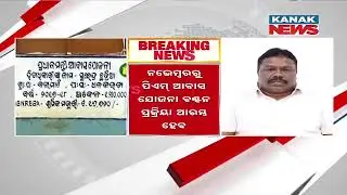 PM Awas Yojana Distribution From November | Govt To Allot Homes In Phases