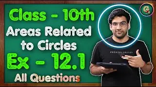 Класс 10, пример 12.1 (вопросы 1, 2, 3, 4, 5) Области, связанные с кругами. Введение || NCERT CBSE
