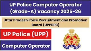 UP Police Computer Operator Grade-A Recruitment 2025 | 1352 Posts | 12th_PASS