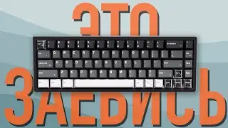 Пред-обзор LUMINKEY Magger 68 HE Pro - ЛУЧШАЯ МАГНИТКА (#magger #magnetickeyboard #keyboard #review)