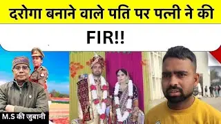 Ep:228 From Love Marriage to Police Case! Police Inspector Wife vs. Husband!!
