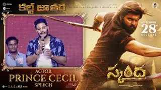 Actor Prince Cecil Speech @ SKANDA Cult Jathara | Ram Pothineni, Sree Leela | Shreyas Media