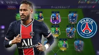 FIFA MOBILE NEXON JAPANESE FULL PSG SQUAD BUILDER | FACE PLAYERS REVIEW AND GAMEPLAY