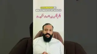 FBR tax updates for government servants in Pakistan | 7E tax exemptions #incometax #news