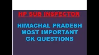 HP GK FOR HIMACHAL HIGH COURT CLERK EXAM||HIMACHAL PRADESH IMPORTANT GK