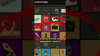 Как убрать аксессуары из сета 