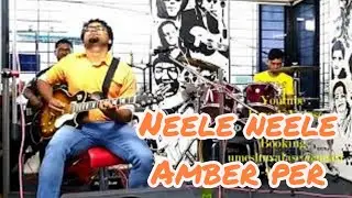 Neele Neele Ambar Par by UV Instrumentals | UV Instrumental | UV Guitar Academy