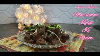 Masalaedar kaleji Ki Recipe By Aden's Kitchen