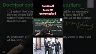 Scope शब्द का महत्व Law Exams | Explained by Ashok Sir | PCSJ Preparation #judiciarypreparation
