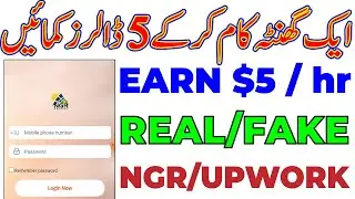 NGR Energy App Recharge & Withdrawal Issues || Earn Money Online || Make money online using Upwork