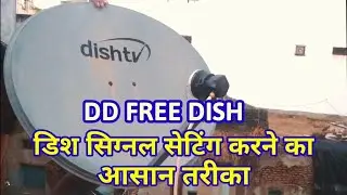 how to free dish signal setting | dd free dish signal settings | DD free Dish setting