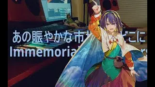 【東方ピアノ】『Where is that Bustling Marketplace』あの賑やかな市場は今どこに~Immemorial Marketeers (Full ver.)