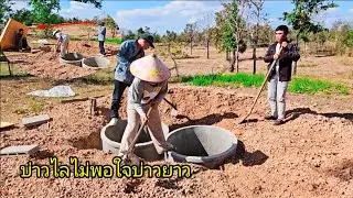 บ่าวไลไม่พอใจบ่าวยาว เรื่องขนดินลง ช่วย 28 มกราคม ค.ศ. 2026